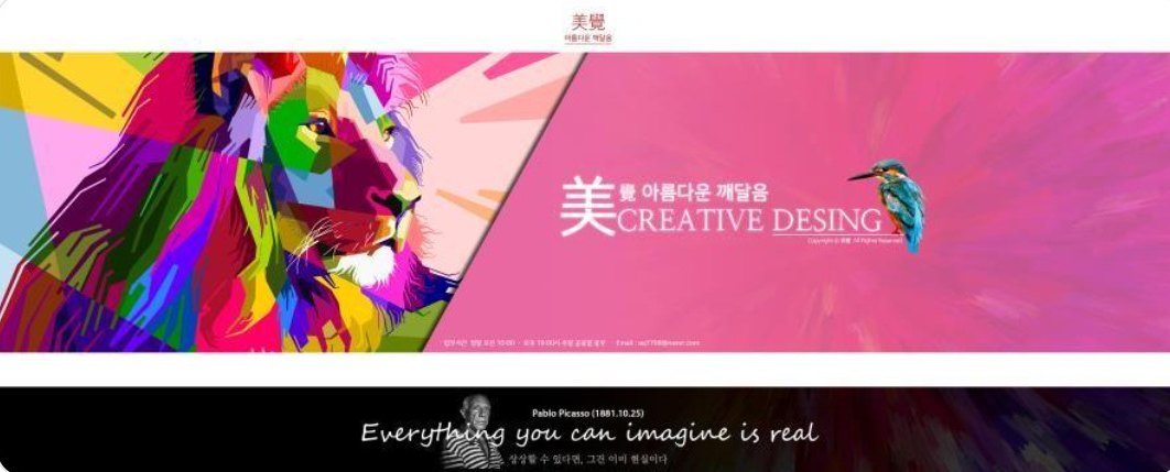 디자인 스튜디오 업종 디자인