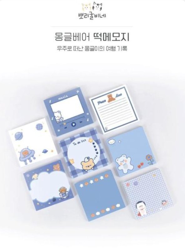 문구 상세페이지