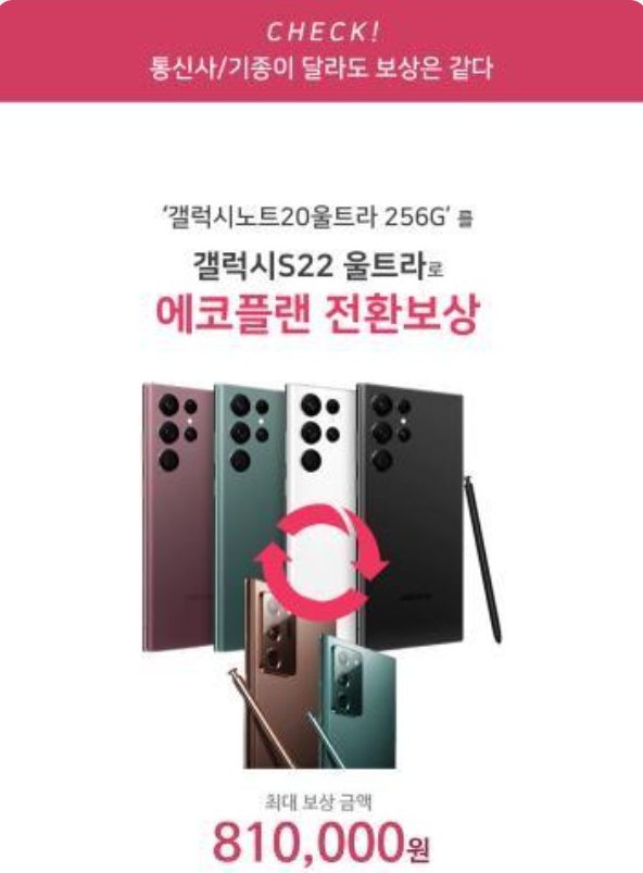 통신 상담 신청 랜딩페이지